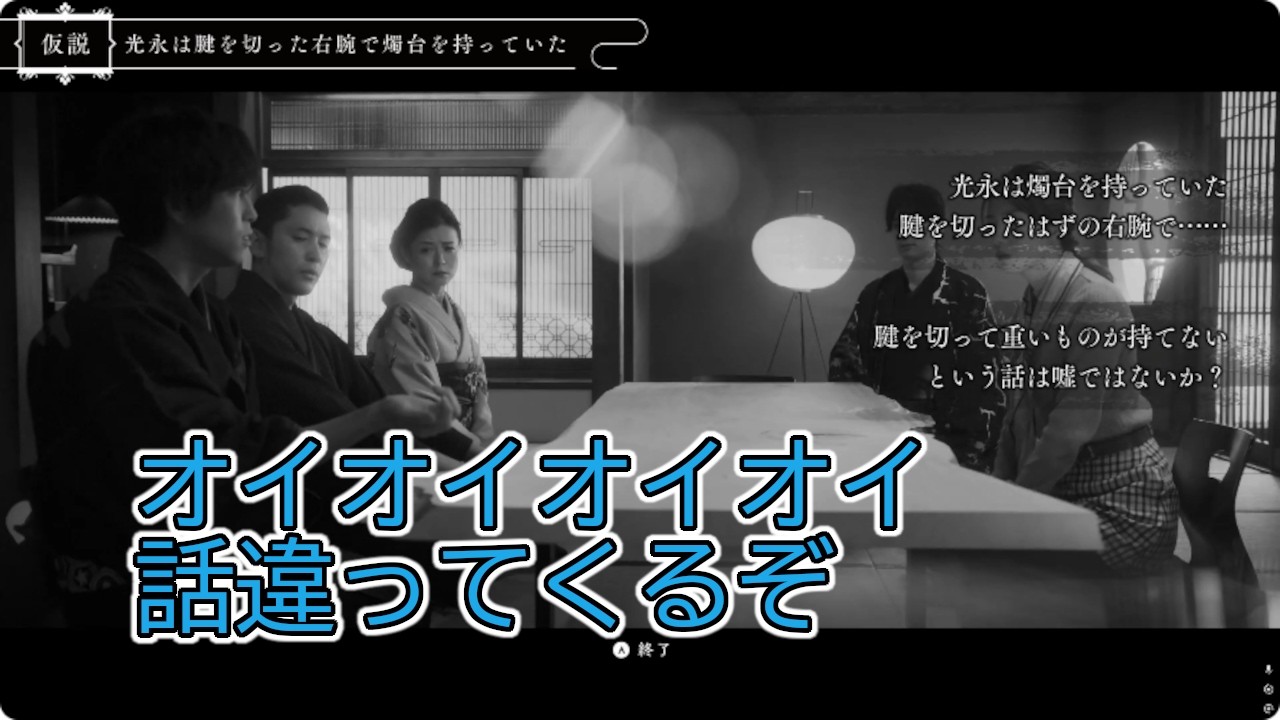#52 「春ゆきてレトロチカ」を初見で率直に実況 ネタバレあり