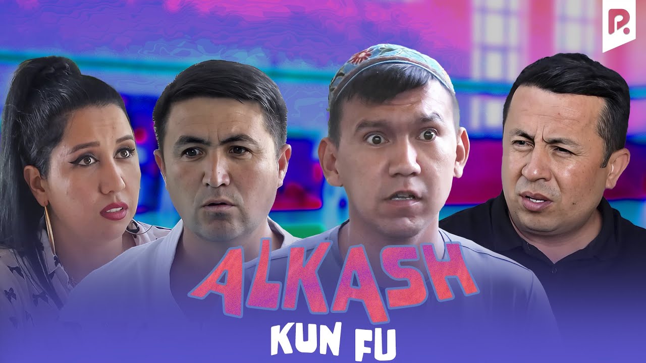 Bexruz Kuldashev - Alkash kun fu (hajviy ko'rsatuv)