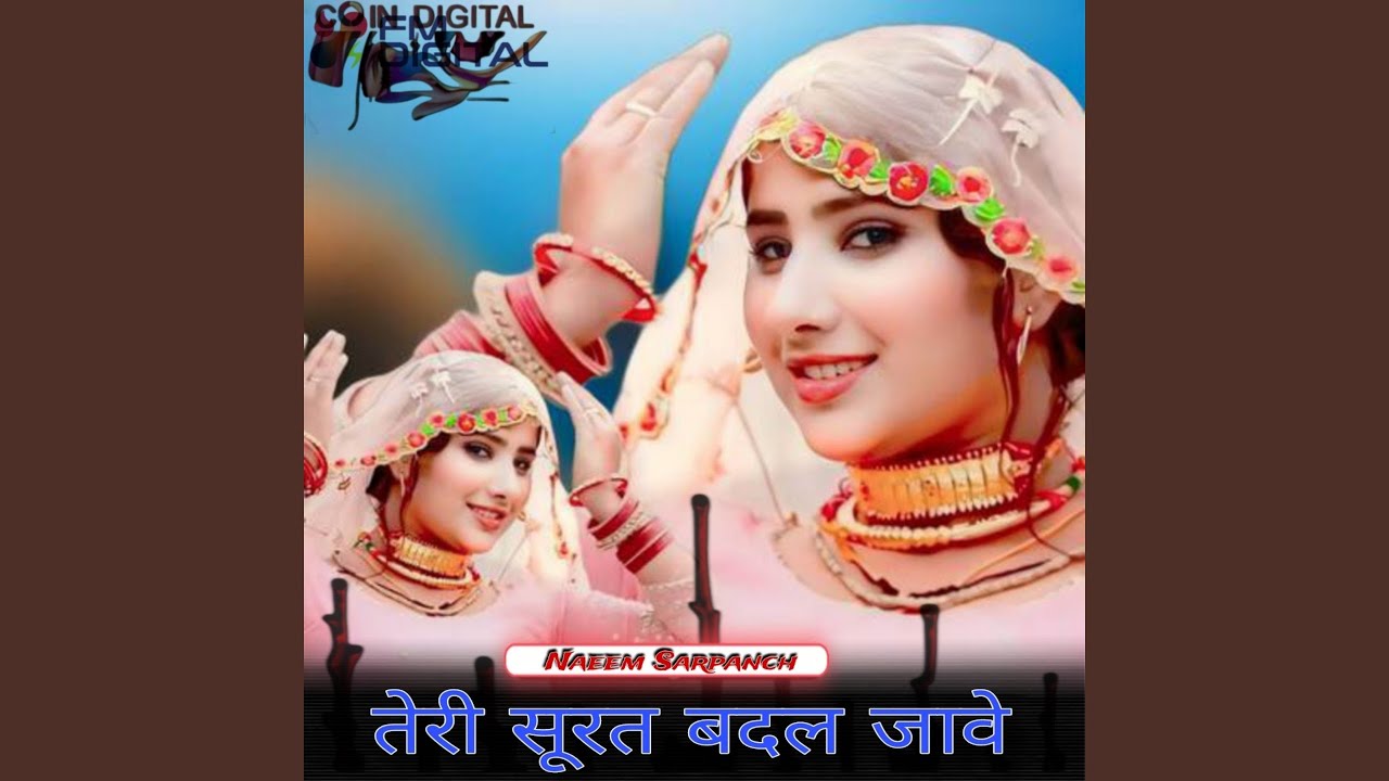 Teri Surat Badal jave