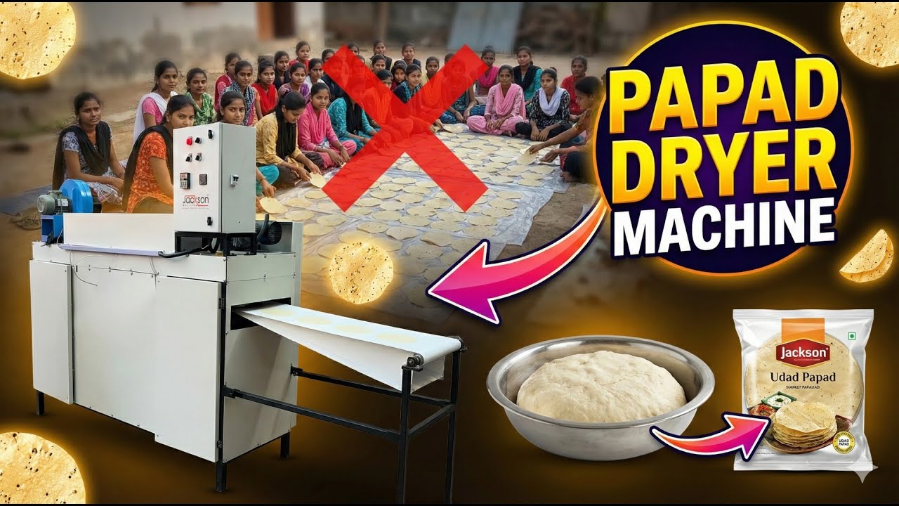 फुली ऑटोमेटिक पापड़ ड्रायर मशीन  Papad Dryer Automatic Machine #papaddryer #papadmakingmachine