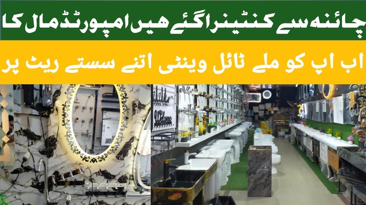 Pakistan Ki Sab Se Bari Market Sentery Cermics Tail/Kitchen Sink Pvc Vanity Tail Vanity Bathroom set