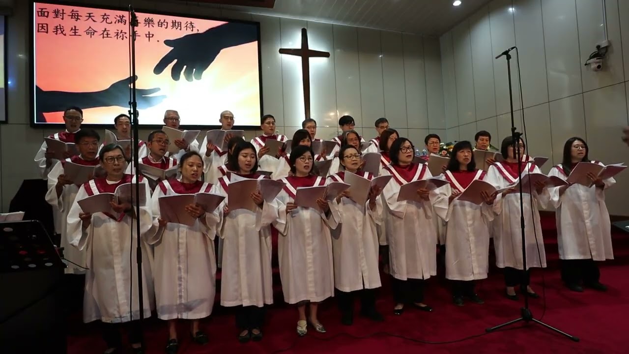 主，助我作祢僕人 15/06/2025  恩慈詩班  指揮:許健華  司琴:林庭安