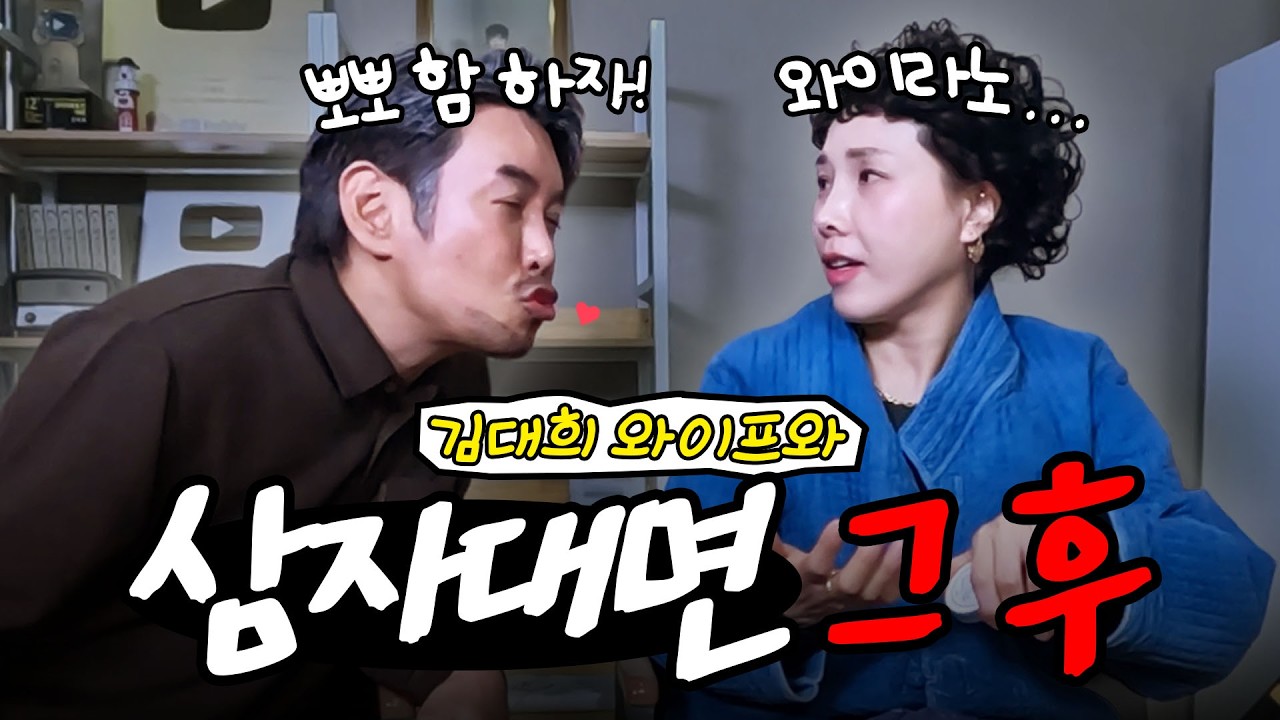 🍚사건의 지경선🍚 신봉선 꼰대희 지경선 삼자대면 뒷이야기