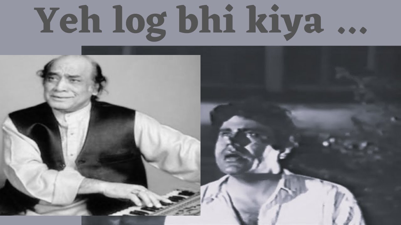 Yeh Log Bhi Kiya Log Hai | Mehdi Hassan