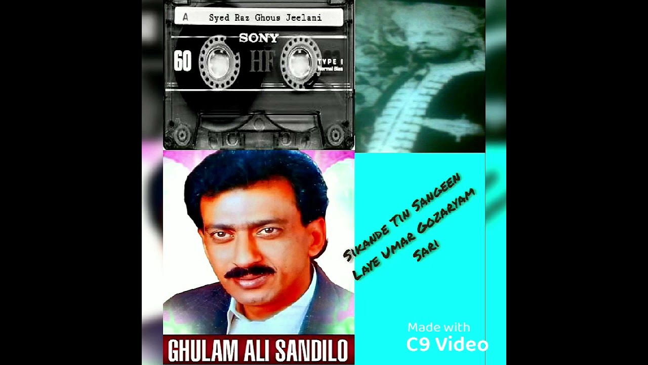 Sikande Tin Sangeen Laye Poetry Hazrat Pir Syed Sakhi Saleh Shah Jeelani Singer Ghulam Ali Sandilo