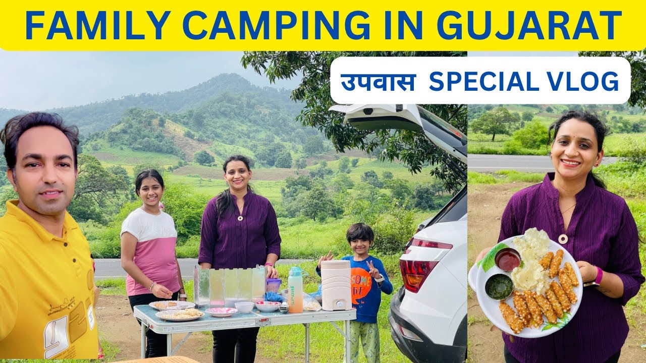 GUJARAT मैं CAMPING ॥ उपवास SPECIAL KYA BANAYA AAJ ॥ #vadodara #ahmedabad #surat
