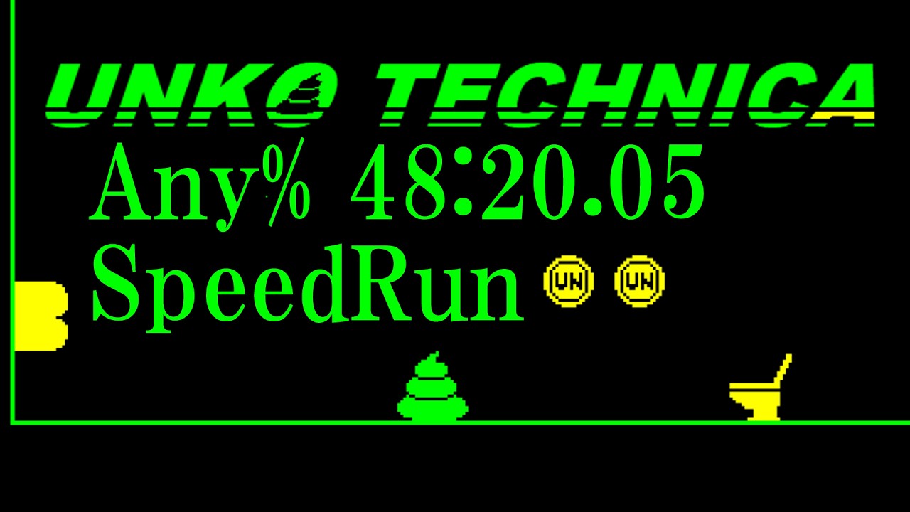 UNKO TECHNICA - Any% 48:20.05 RTA/SpeedRun