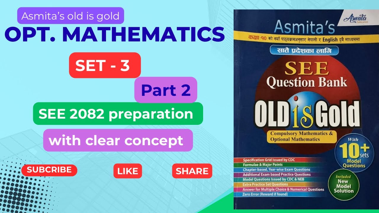 Opt. Mathematics Set 3 | Class 10 | Asmita old is gold solution
