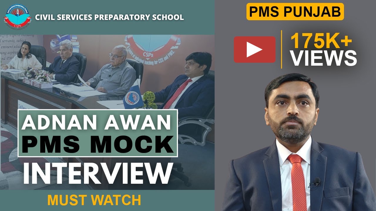 PMS Interview Preparation | PPSC Interview  | ADNAN AWAN | PMS'2021