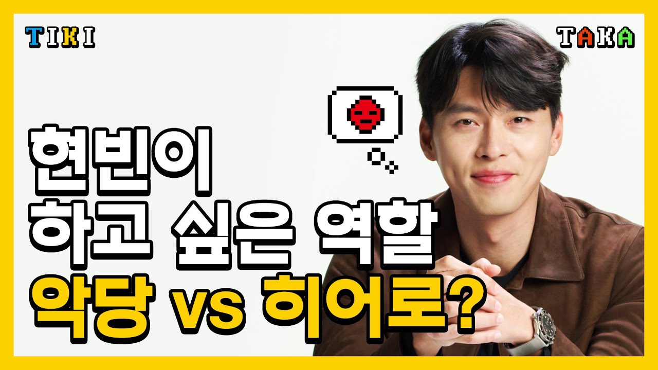 [제작비지원](ENG CC) 시간 순삭, 현빈의 취향을 엿보다 ㅣ HYUNBIN, OMEGA, 007, SEAMASTER