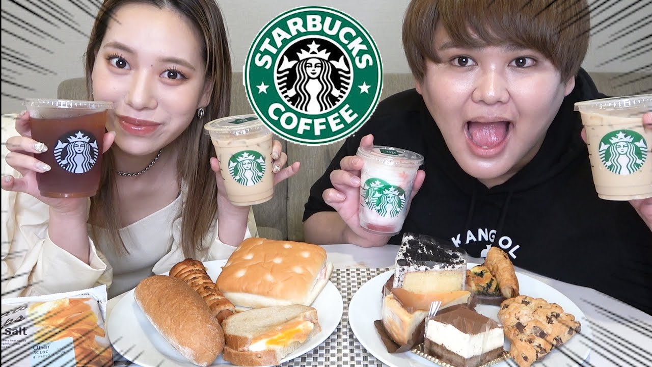 【爆食】スタバで好きな物を好きなだけ頼んで食べまくる！！！