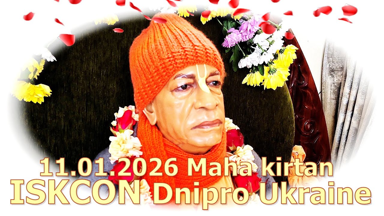 11.01.2026 Maha krtan ISKCON Dnipro Ukraine