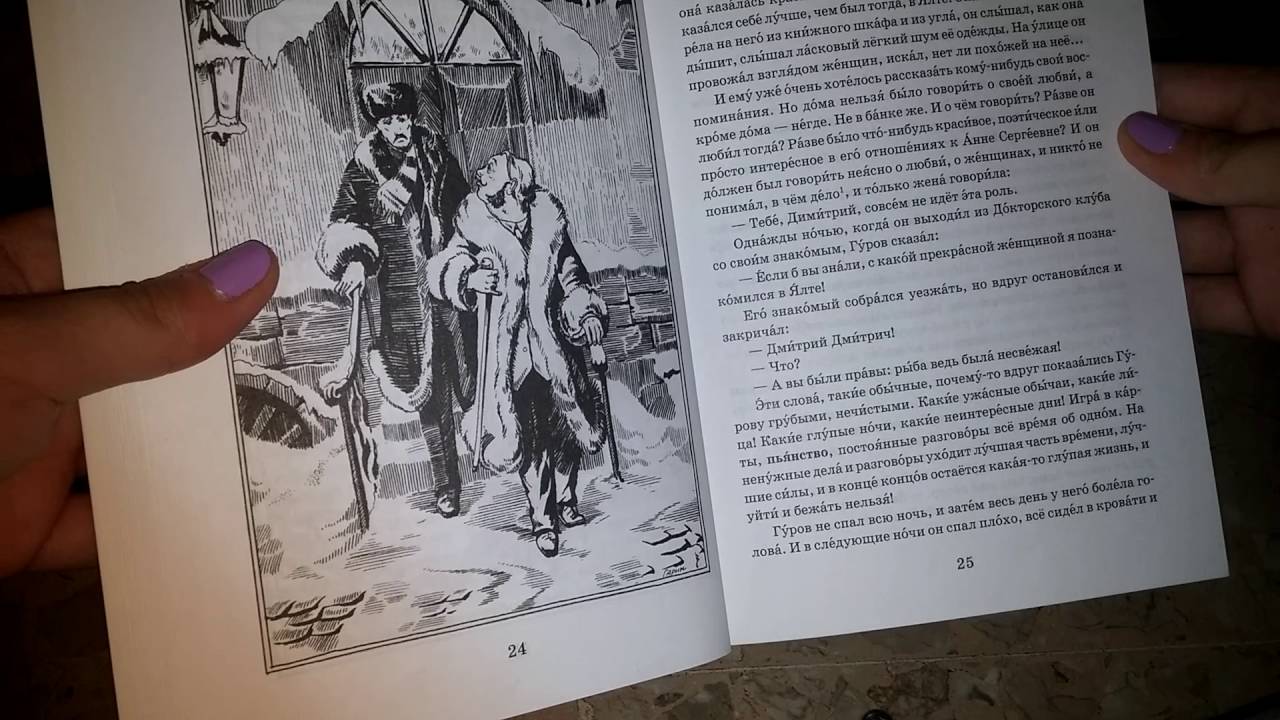 RUSSIAN ASMR -  Reading a book in russian, chapter 3 - Whispering