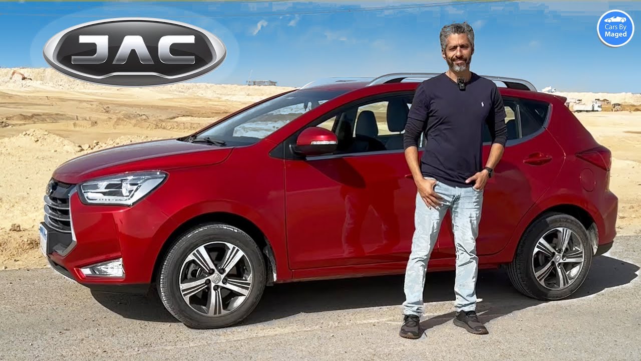 دي ولا الجيلي ؟ | JAC JS2 جاك