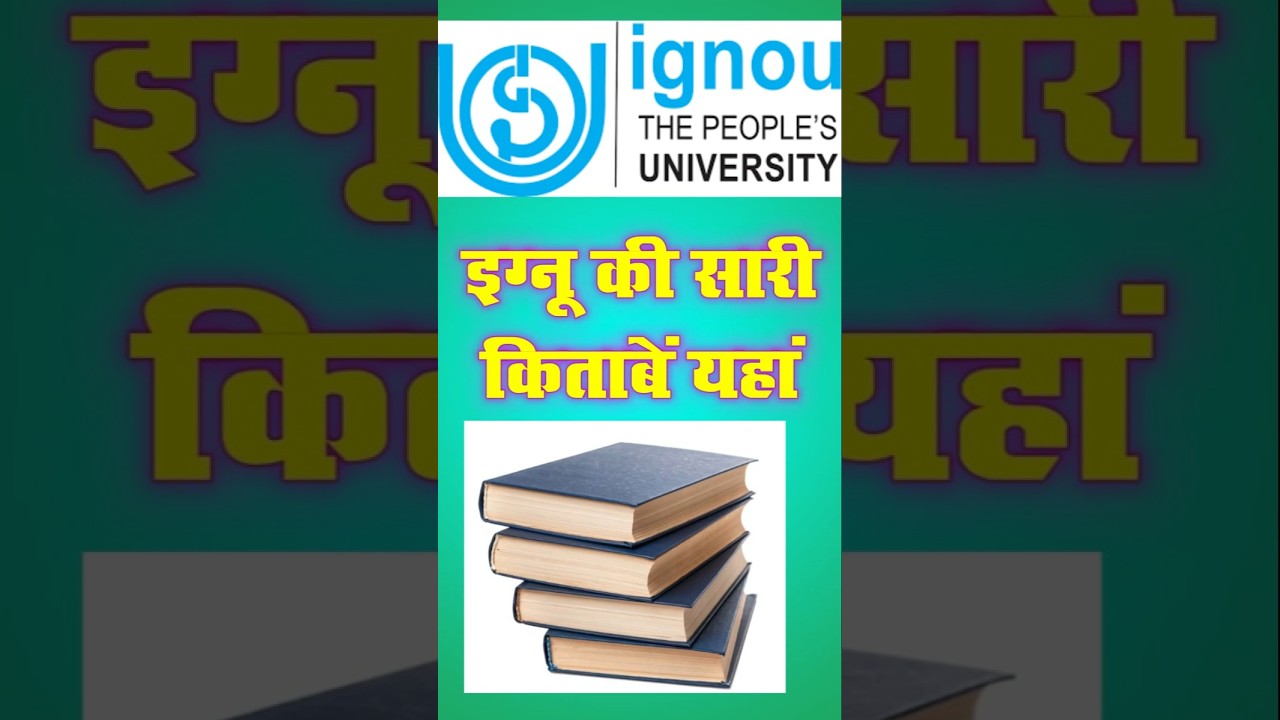 IGNOU Study Material | IGNOU all e Book in PDF | Online Book of IGNOU | IGNOU pdf Books 