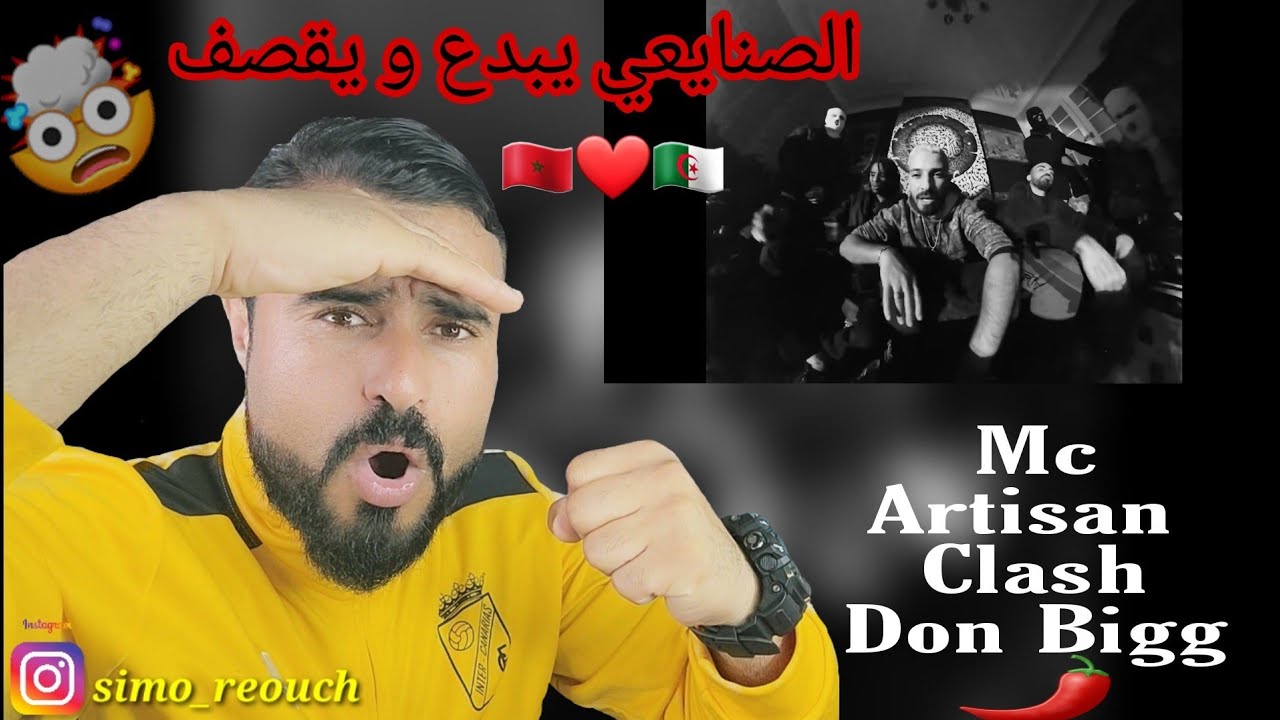Mc Artisan - 501 #Reaction CLASH DON BIGG 😱 شاعلة من جديد