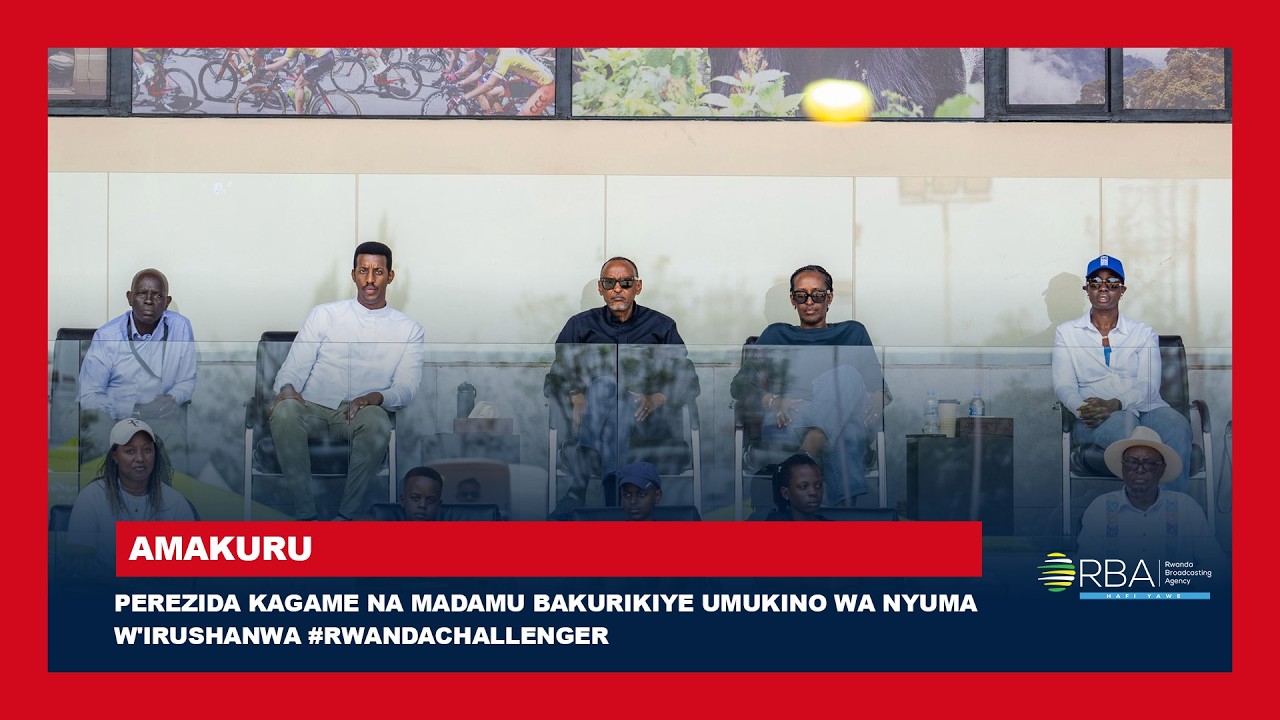 Perezida Kagame na Madamu bakurikiye umukino wa nyuma w'Irushanwa #RwandaChallenger