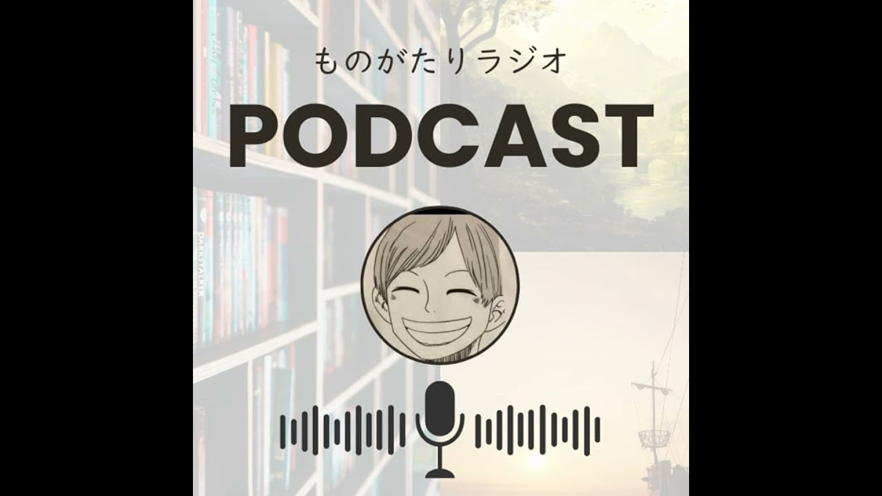 第110話 
