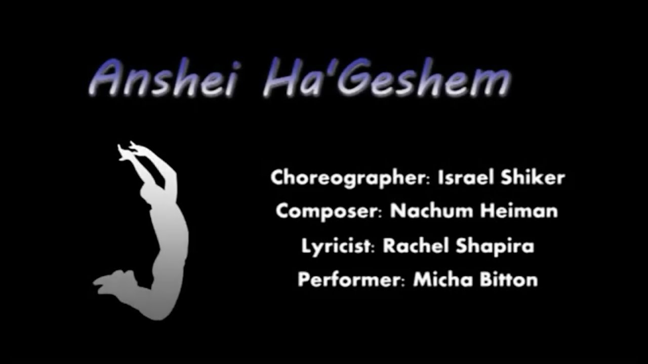 Al Kanfei HaKesef - IFD Israeli folk dancing for beginners