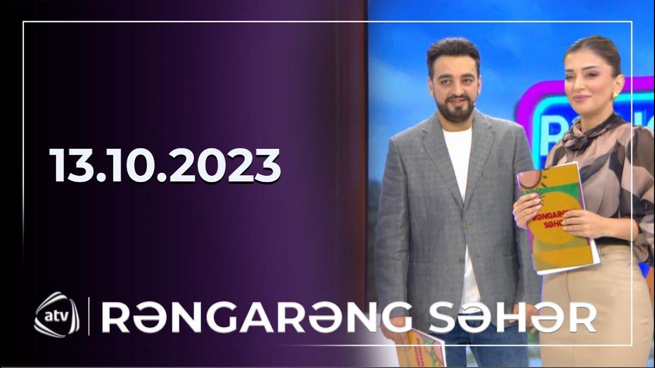 Rəngarəng səhər / Elnarə Abdullayeva, Mirələm Mirələmov, Pünhan İsmayıllı  13.10.2023