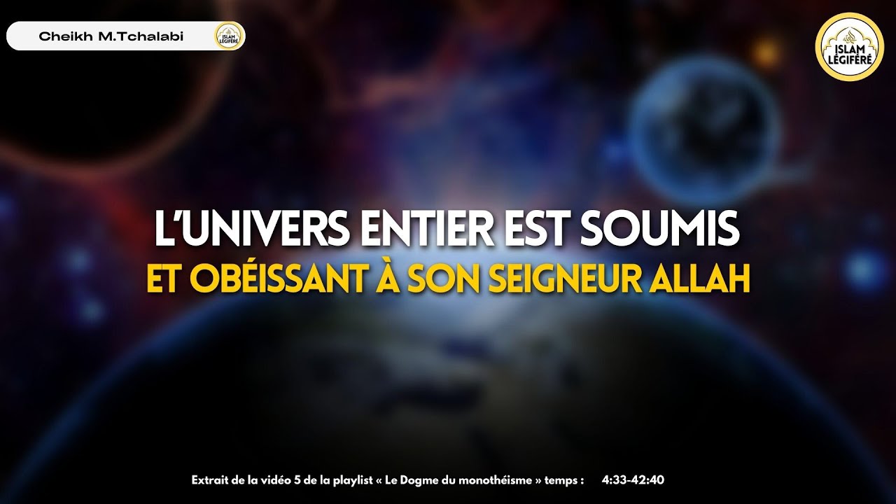 L’univers entier est soumiset obéissant à son Seigneur Allah - Cheikh M.Tchalabi