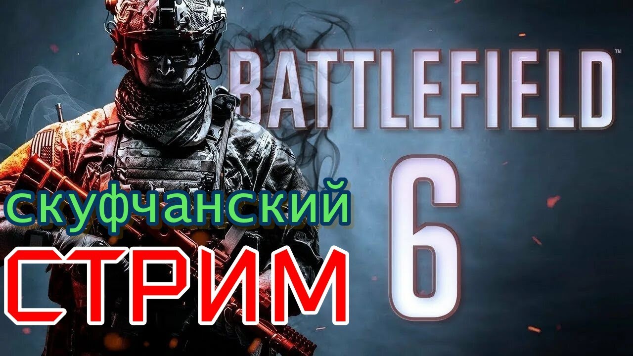 battlefield 6