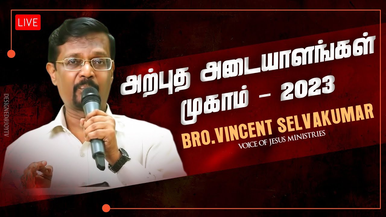 🔴LIVE | அற்புத அடையாளங்கள் முகாம் - 2023 || Prophet Vincent Selvakumar | EVG.T. STEPHEN | Ps.Osborne