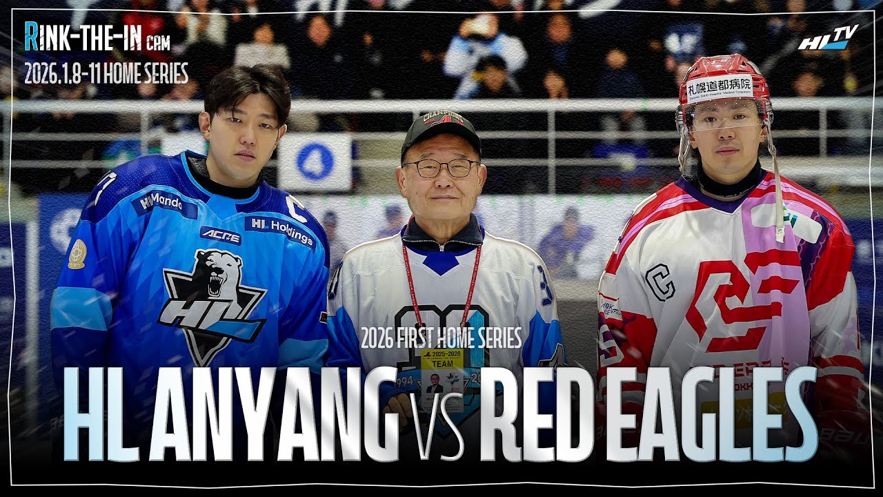 [RINK THE IN] 🆚 RED EAGLES | 2025-26 Asialeague EP.6