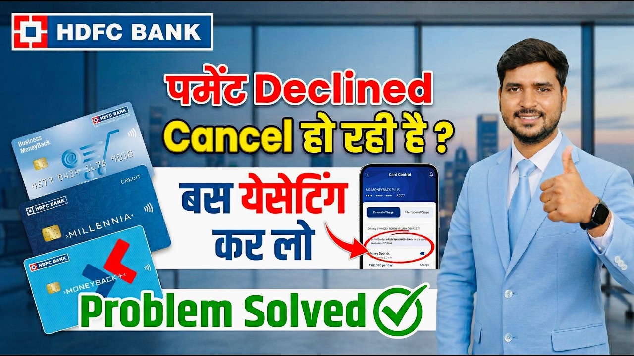 How to Enable HDFC Credit Card for Online Transaction | HDFC Bank Payment Declined Problem Solve