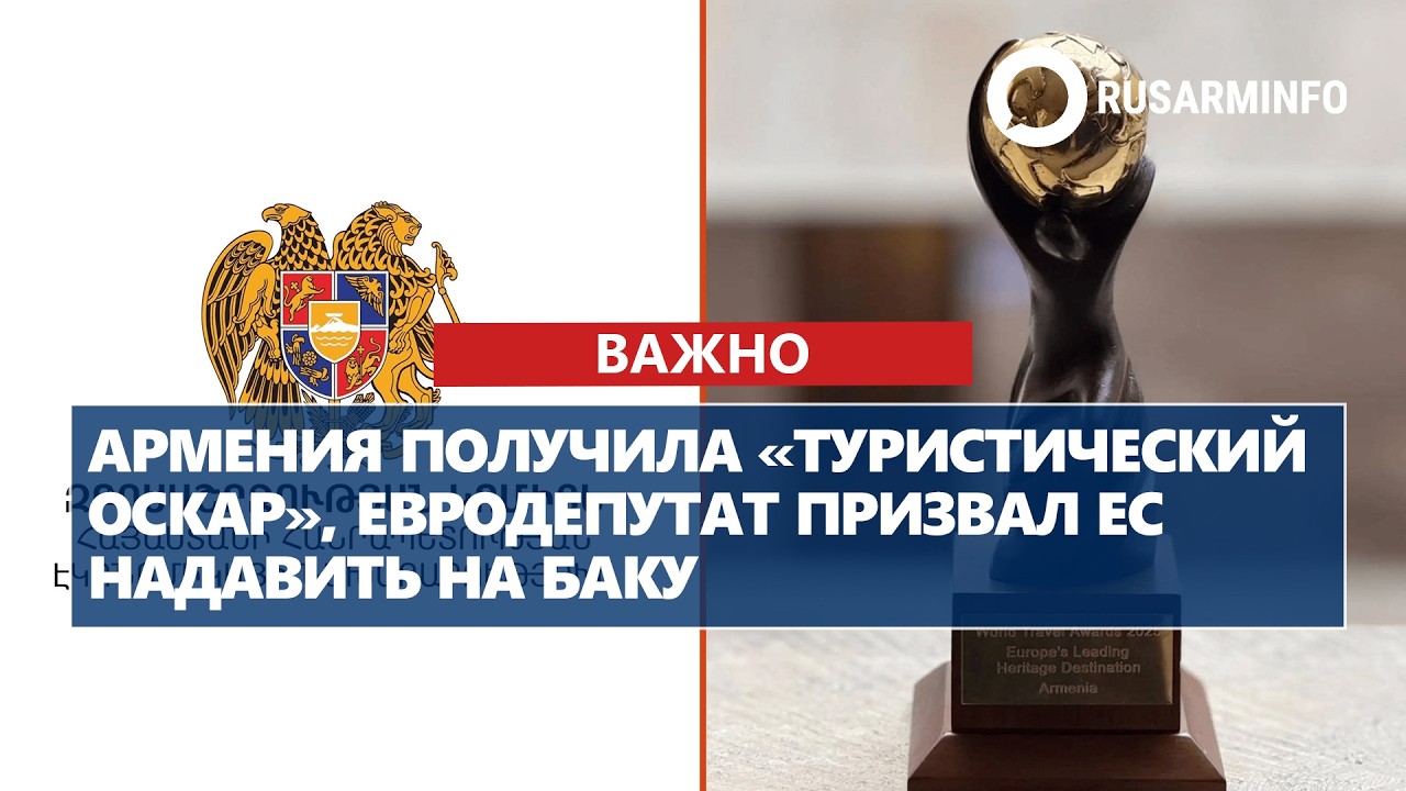 ГЛАВНЫЕ НОВОСТИ ДНЯ: 19.02.2026