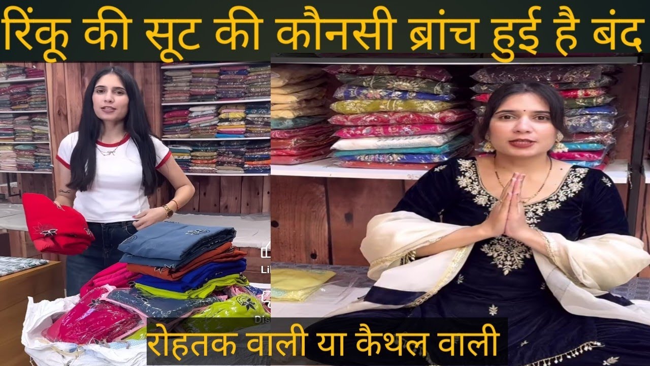 रिंकू सिहाग की तिल taga ब्रांच बंद होगी क्या @rinkuslifestyle @jeetsjunction 
