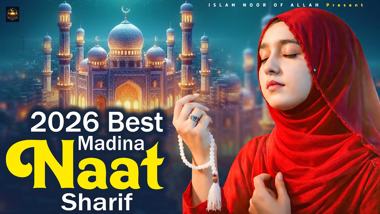 🕋☪️ 2026 Best Urdu Madina Naat ~ Most Beautiful Naat Sharif ~ Top Islamic Naat ~ Best Naat Sharif