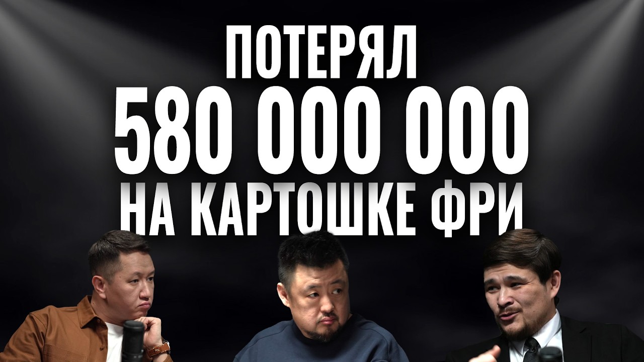 НОЧЬ ФАКАПОВ 3 | Хакнул KFC, попался на границе США, бизнес в Иране | Маргулан Сейсембай, истории