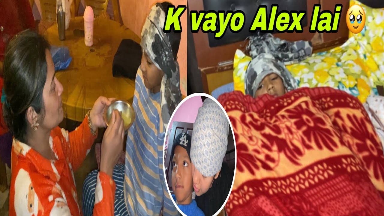Yukasi k vayo Alex lai 🥹emergency medical laijani paryo 😭get well soon 🥹