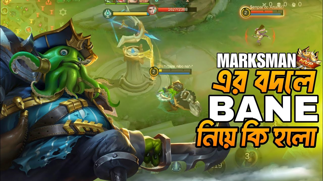 Marksman এর বদলে Bane  নিয়ে যা হলো || Mobile Legends Bane