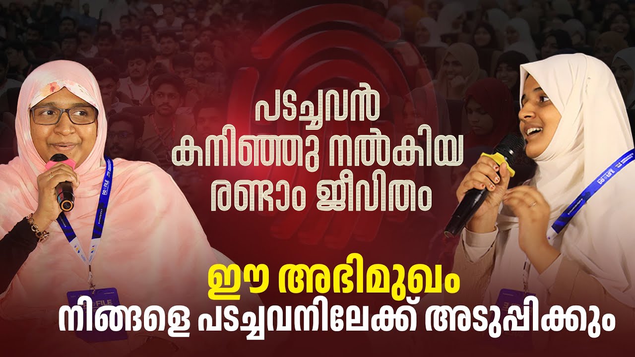 ക്യാൻസർ എനിക്ക് പകർന്ന പാഠങ്ങൾ | Dr KP Hawwa | Rufaiha | PROFILE | MSM | IGM