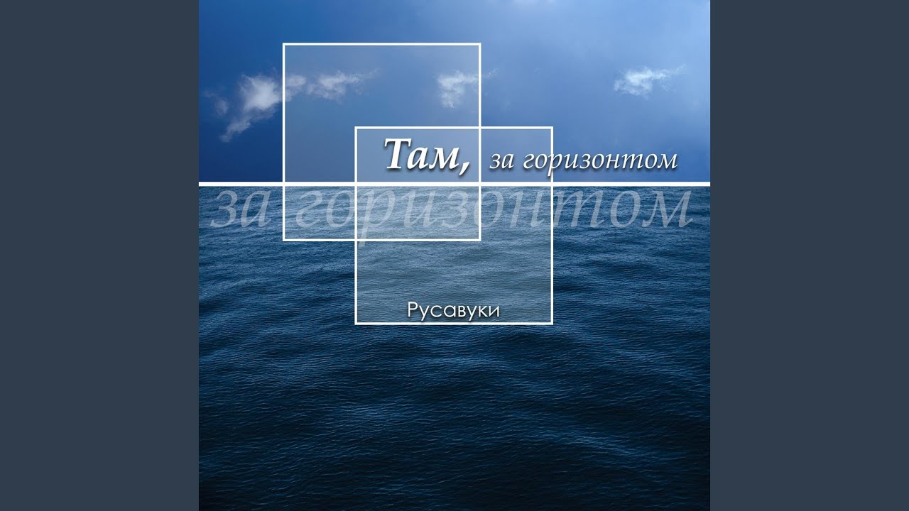 Швидко, швидко час мина