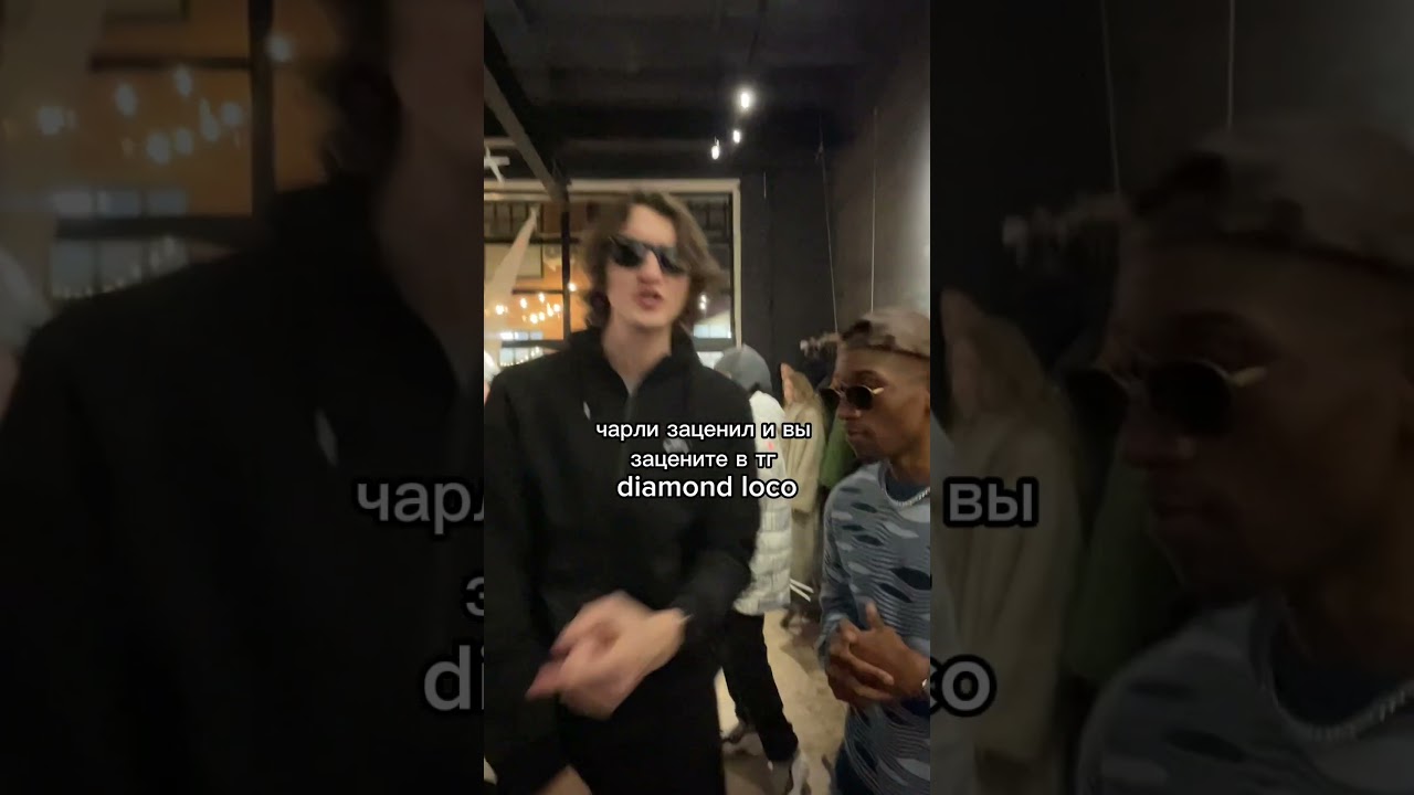 tg diamond loco #42 #42регион #3842