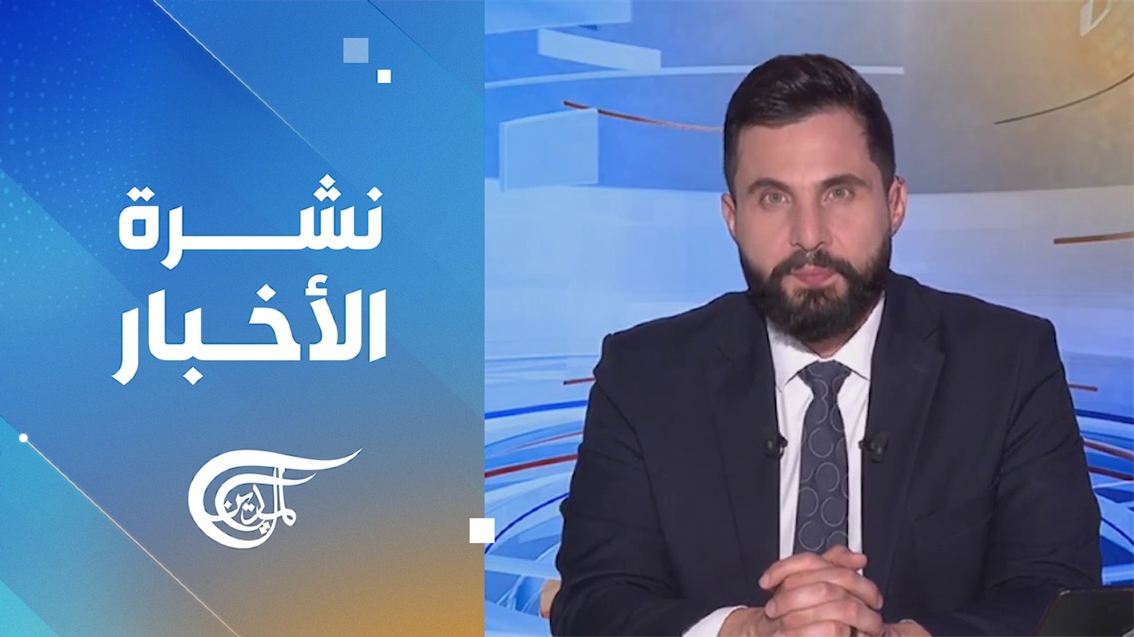 نشرة السادسة | 2026-09-17