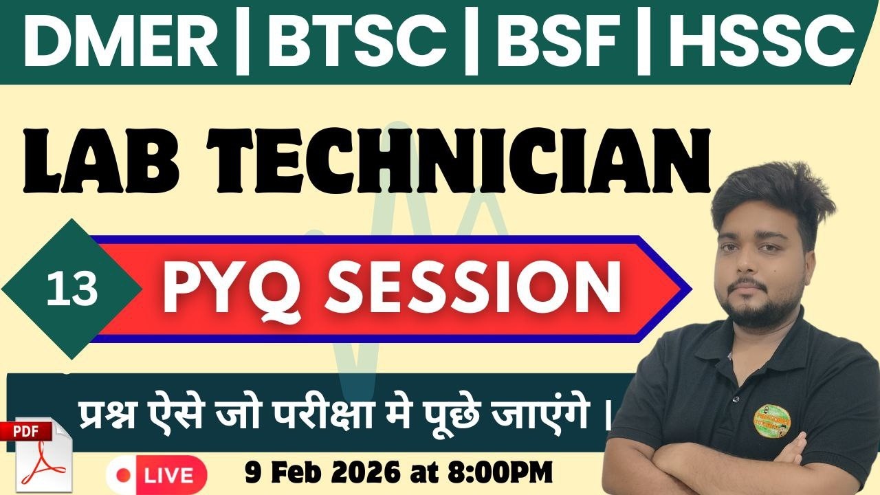 Lab technician previous PYQ based Question with explanation ||  #labtechnician #hssc #bmlt #dmer