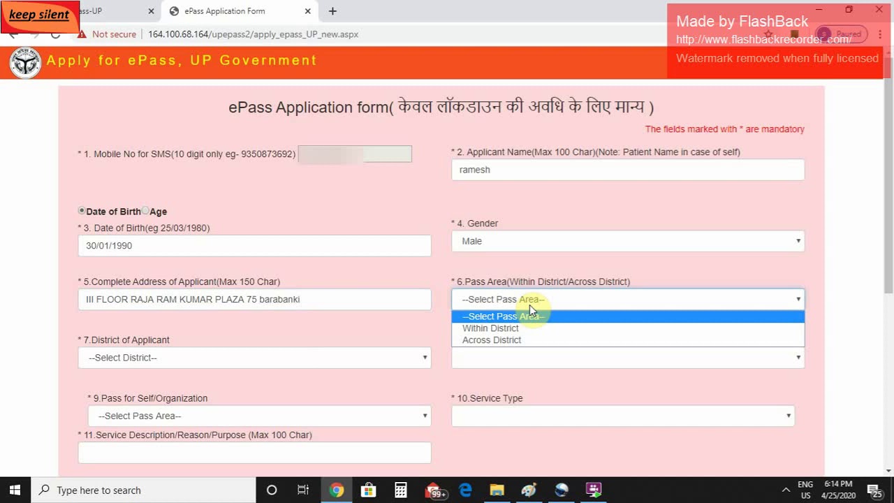 Lockdown e-Pass Online Kese banaye