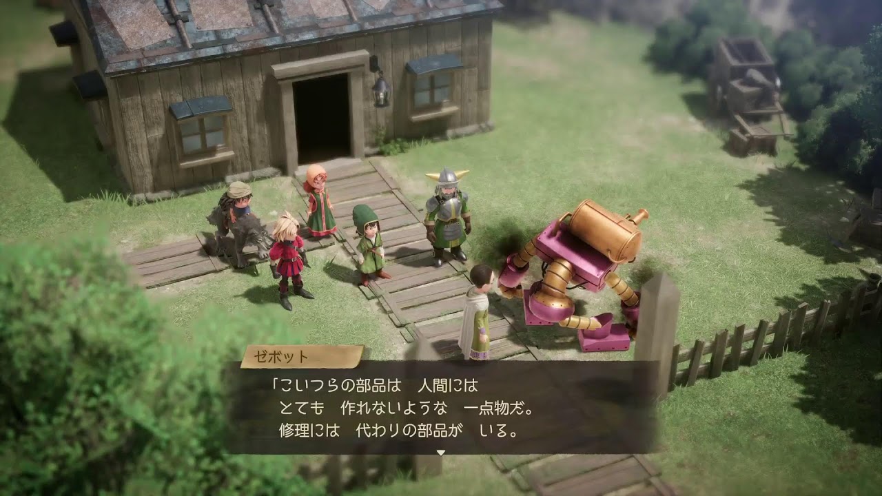 ドラクエ7 リイマジンド　のんびり雑談配信#5