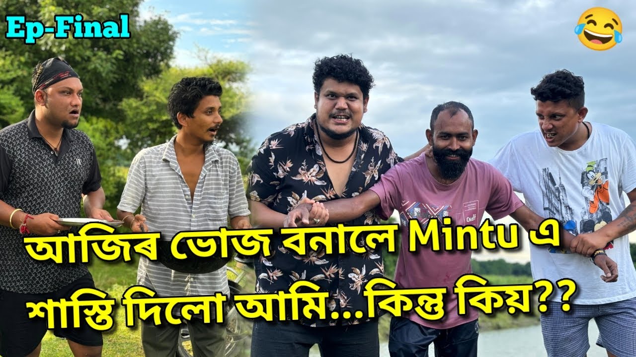 Trip Complete !! আজিৰ item বৰষুণৰ লগতে মাছ মাংস 🚘 || African Bhaluk || Nalbari to Digha •Ep-Final