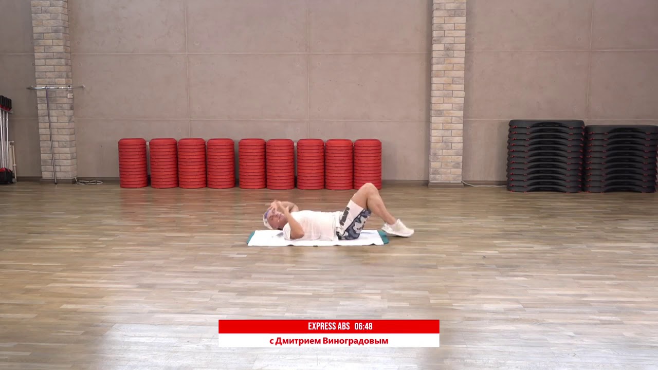 EXPRESS ABS