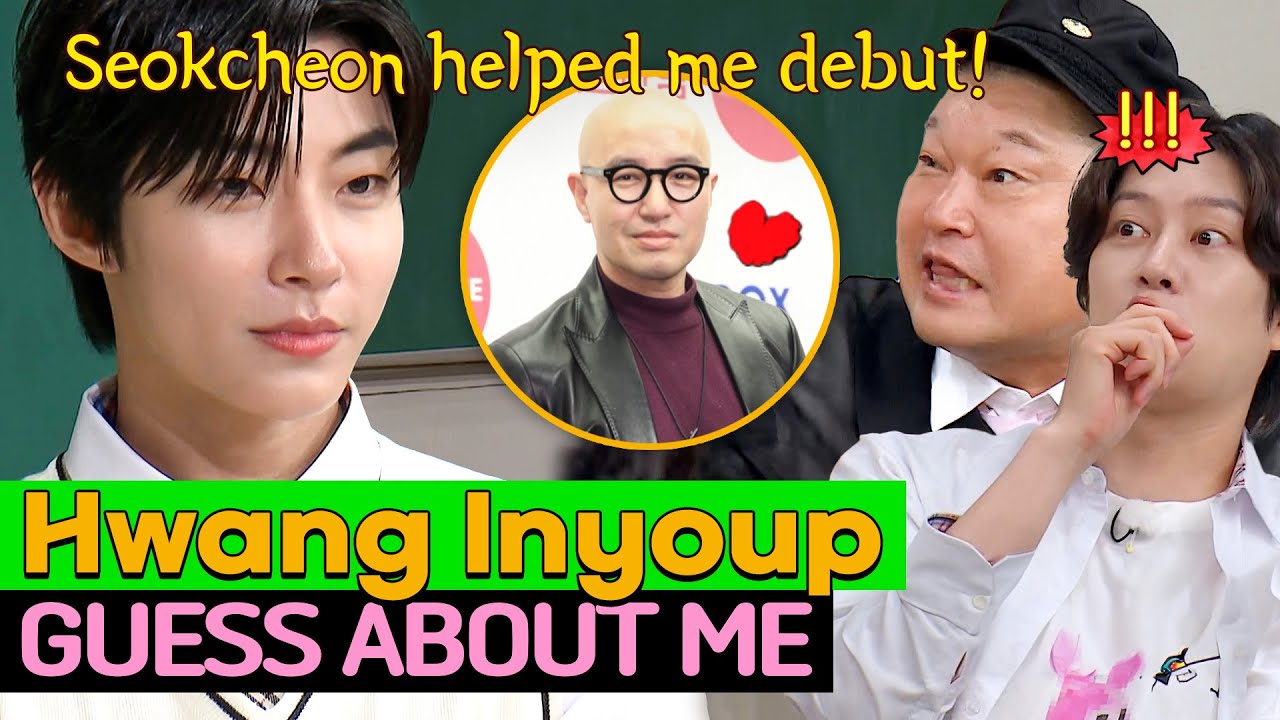 [Knowing Bros] What event led to Hwang Inyoup's acting debut?! 😆 | GUESS ABOUT ME