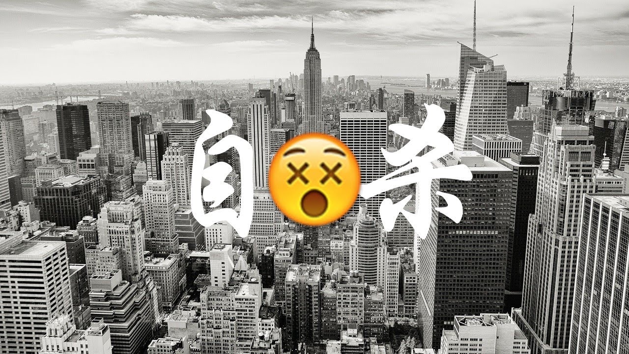 你真的了解自杀吗？| 关于自杀行为的8种误解 | 实用心理学