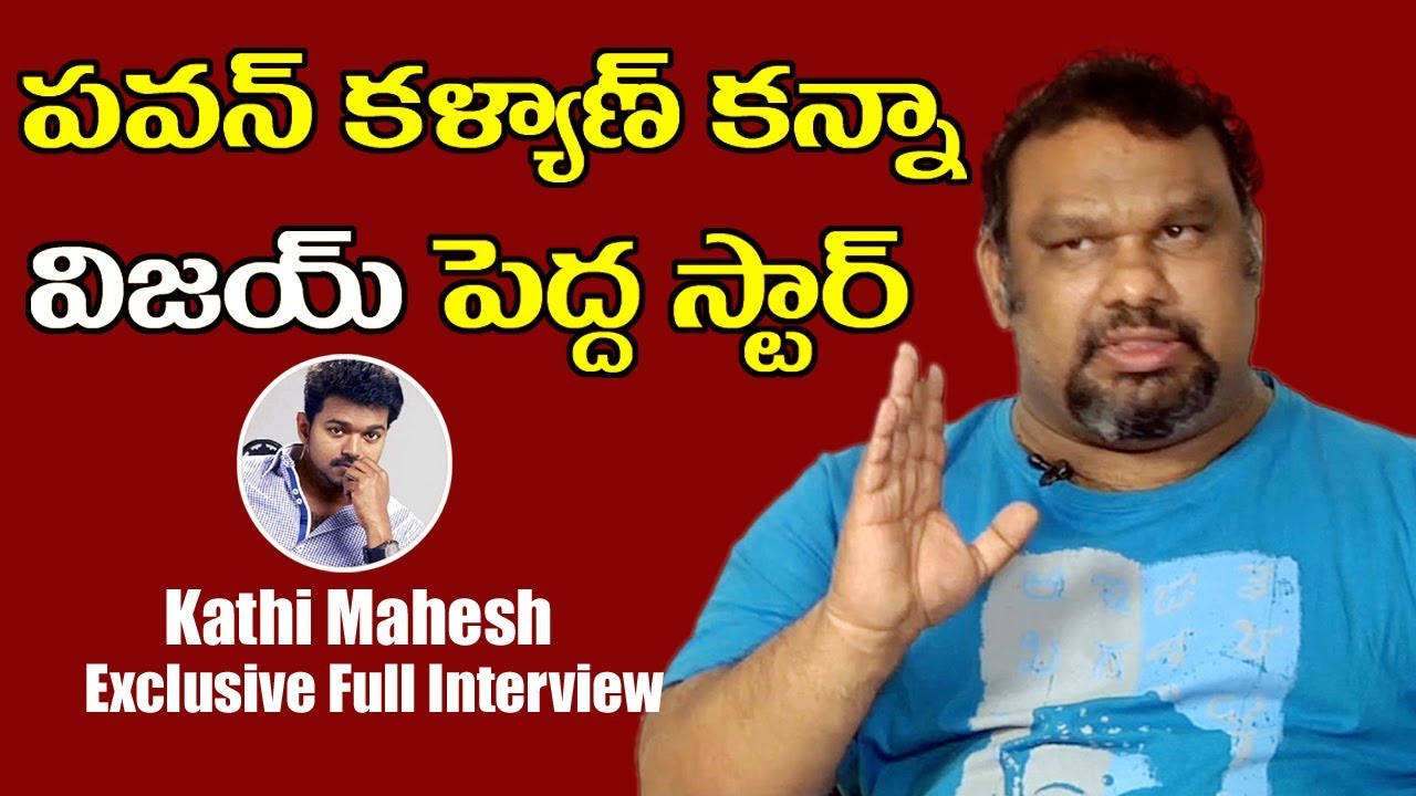 Kathi Mahesh Exclusive Interview | Pawan Kalyan | Kathi Mahesh | Film Jalsa