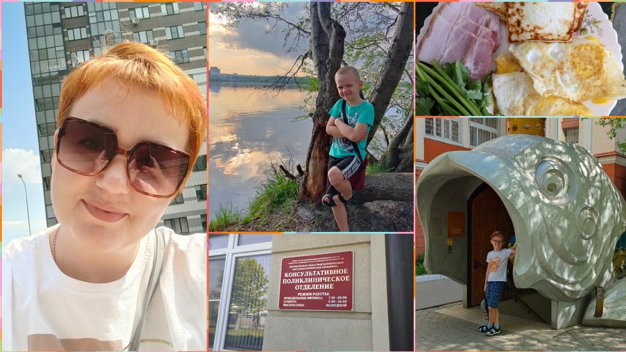 Про мой вес/Про Кето/Проверяю сыну зрение/Изменения в жизни/Моё питание