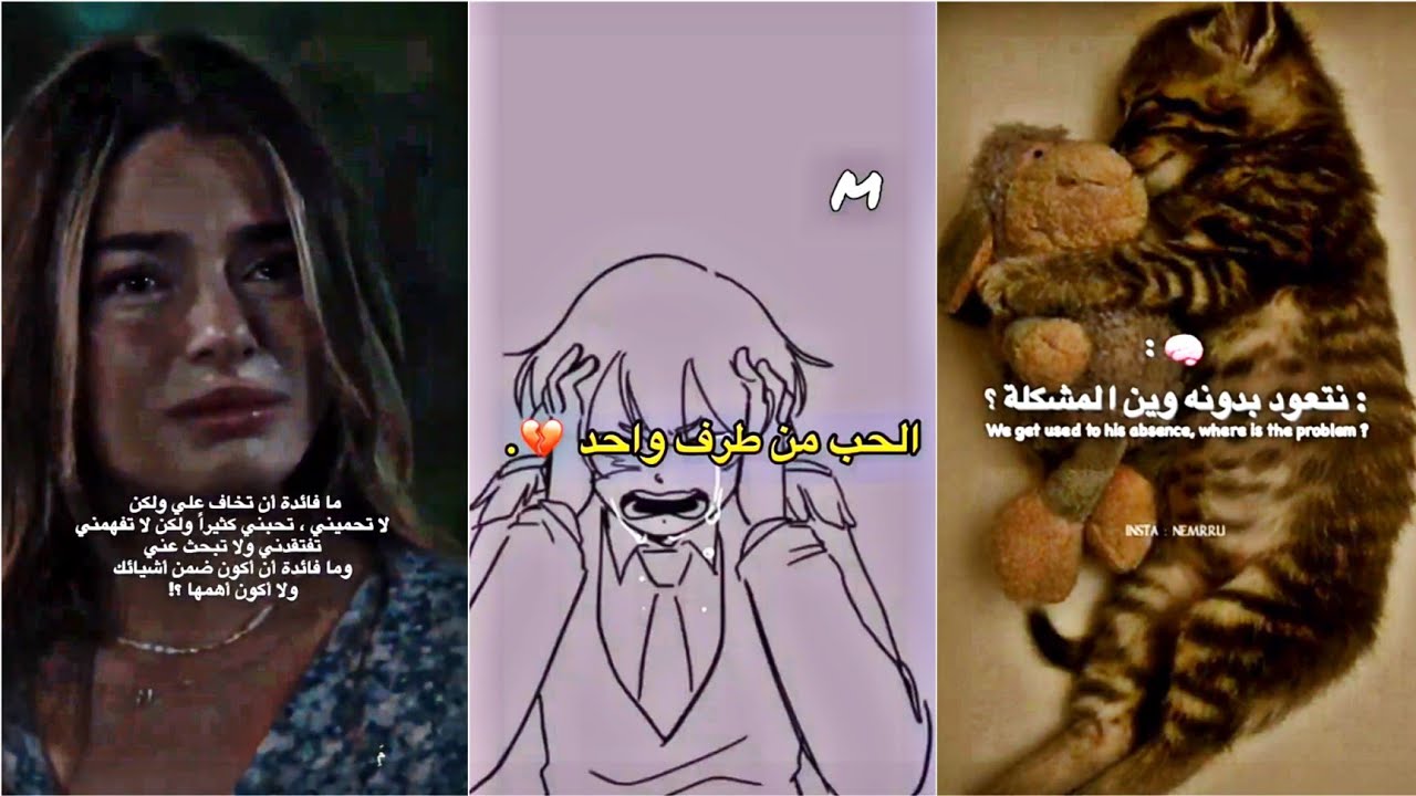تجميع ستوريات انستا 🥀🖤 ربما تشرح بما في داخلك 💔😕