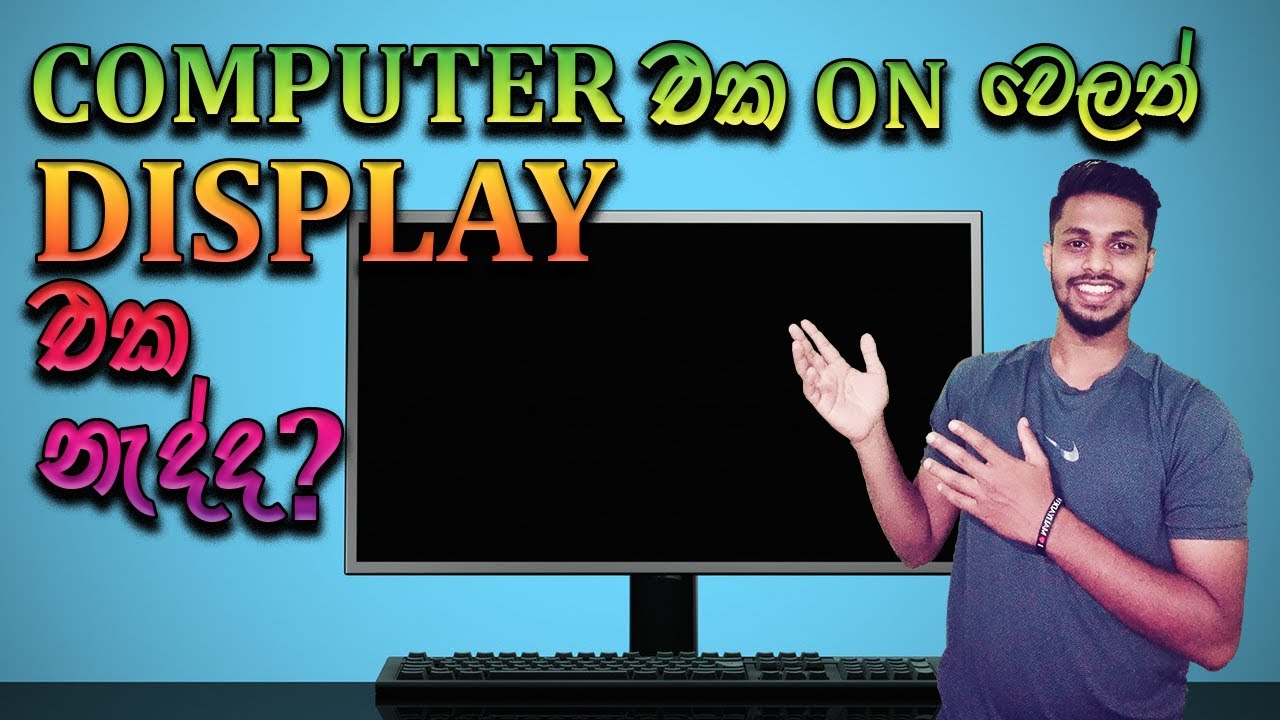 How to fix No Display Error on desktop PC | Sinhala | Dyricx Guide